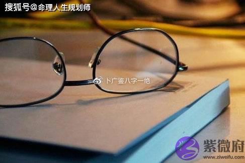 婚姻生辰看婚姻，为什麽你感情总是受伤？