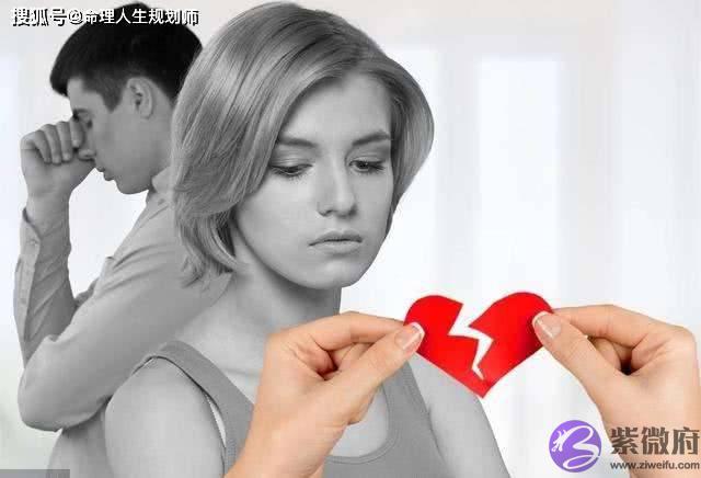 婚姻生辰看婚姻,当男人有这些迹象时,往往是婚姻不幸的征兆