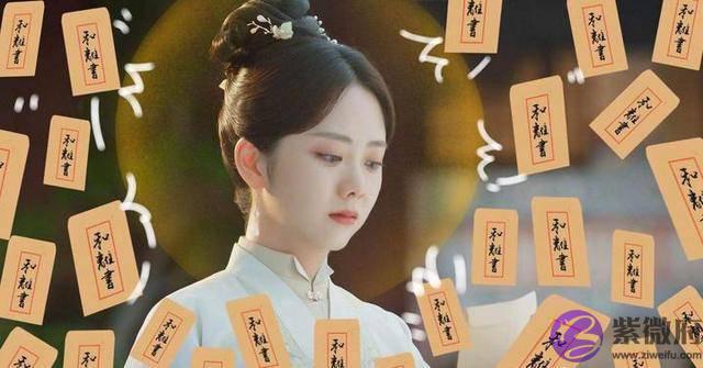 谭松韵辟谣结了婚又分手上热搜了？到底是怎麽回事？