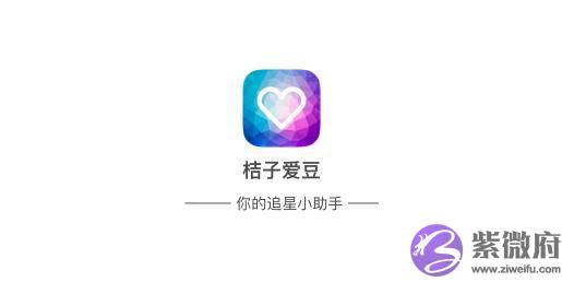 谭松韵辟谣结了婚又分手上热搜了？到底是怎麽回事？