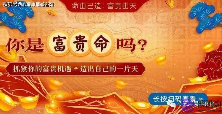 大富大贵命格多数克父克妻吗？