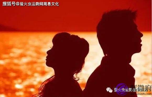 生辰解读：男命克妻VS女命克夫，硬配硬如何？