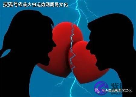 生辰解读：男命克妻VS女命克夫，硬配硬如何？