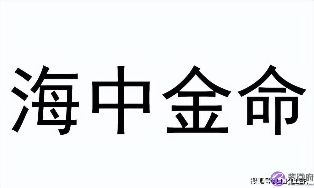 6月：72，84年生肖鼠方向感回归，事业提升，96年生肖鼠谨慎为宜！