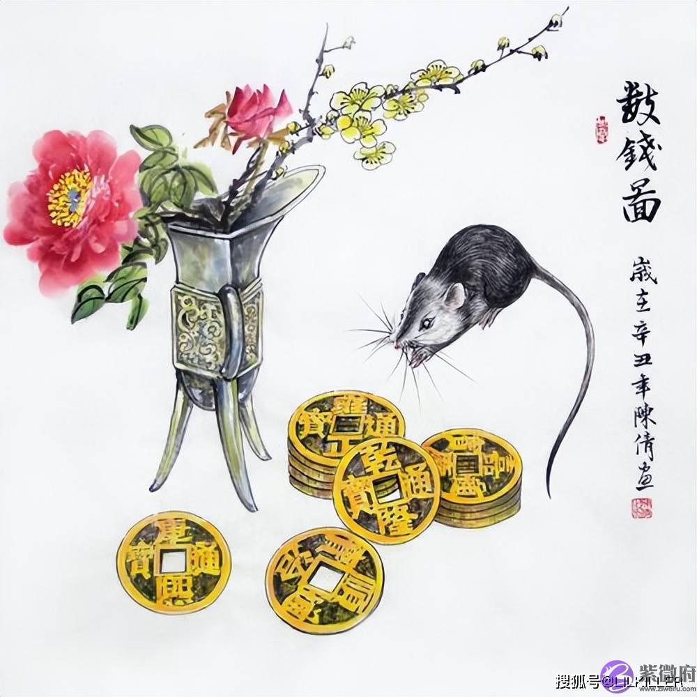 6月：72，84年生肖鼠方向感回归，事业提升，96年生肖鼠谨慎为宜！