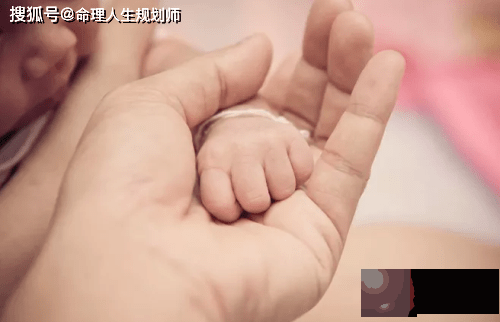 子女姻缘看深浅，怀孕不顺，生辰看夫妻子女缘分深浅