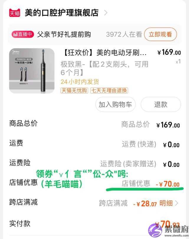 男朋友生气了怎麽哄？高情商哄男友攻略在这儿！
