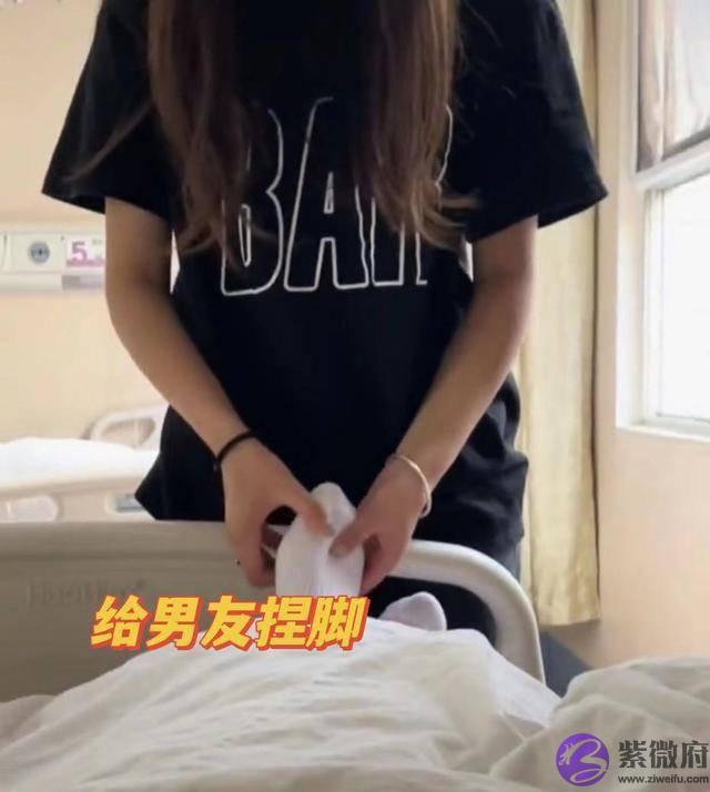男朋友生病住院，女孩心疼不已，低头为他揉脚，网友：羡慕了