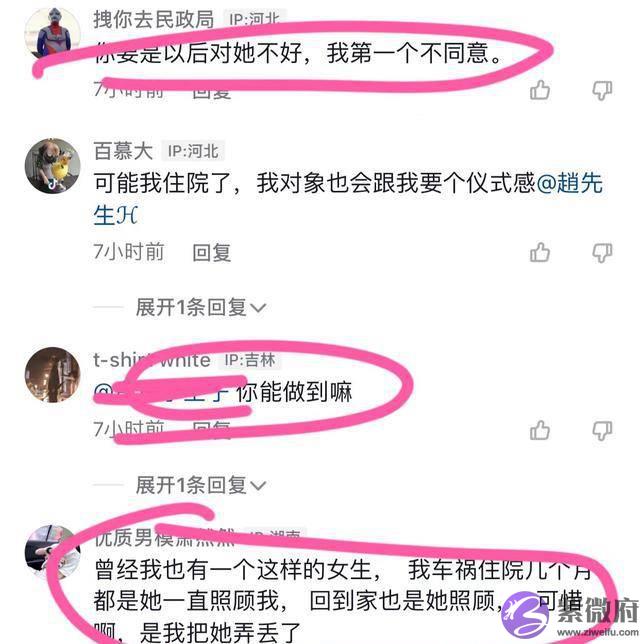 男朋友生病住院，女孩心疼不已，低头为他揉脚，网友：羡慕了