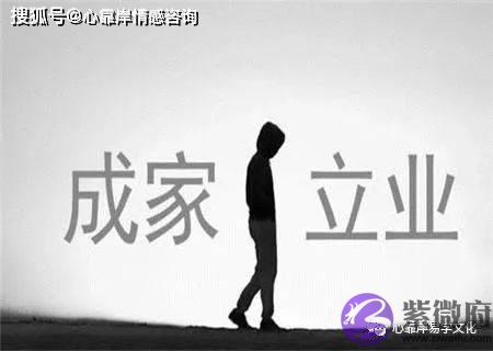 注定先成家后立业的男命生辰