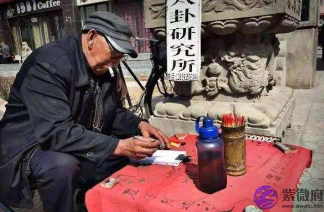 为啥测算先生不认识你，却对你家的情况一清二楚？怎麽做到的？