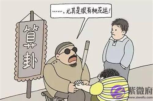 测算先生不认识你，为何能准确说出你家几口人？说出来你或许怀疑