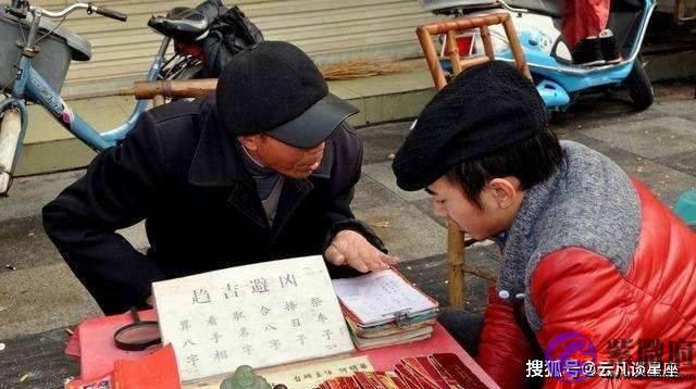测算先生从未见过你,怎麽知道你家几口人?说出来你别不信!