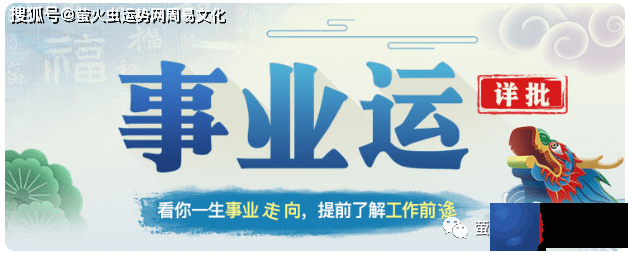 2023癸卯年动婚姻宫的生辰：甲木命局很不错