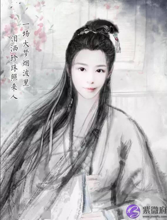 神仙师姐命理：女命生辰连丧三夫，一切只因命安排！