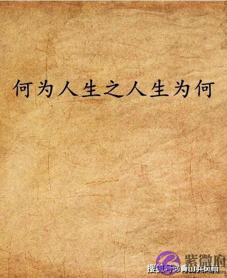 交大运最重要的是时辰，如何平安度过“交大运”？
