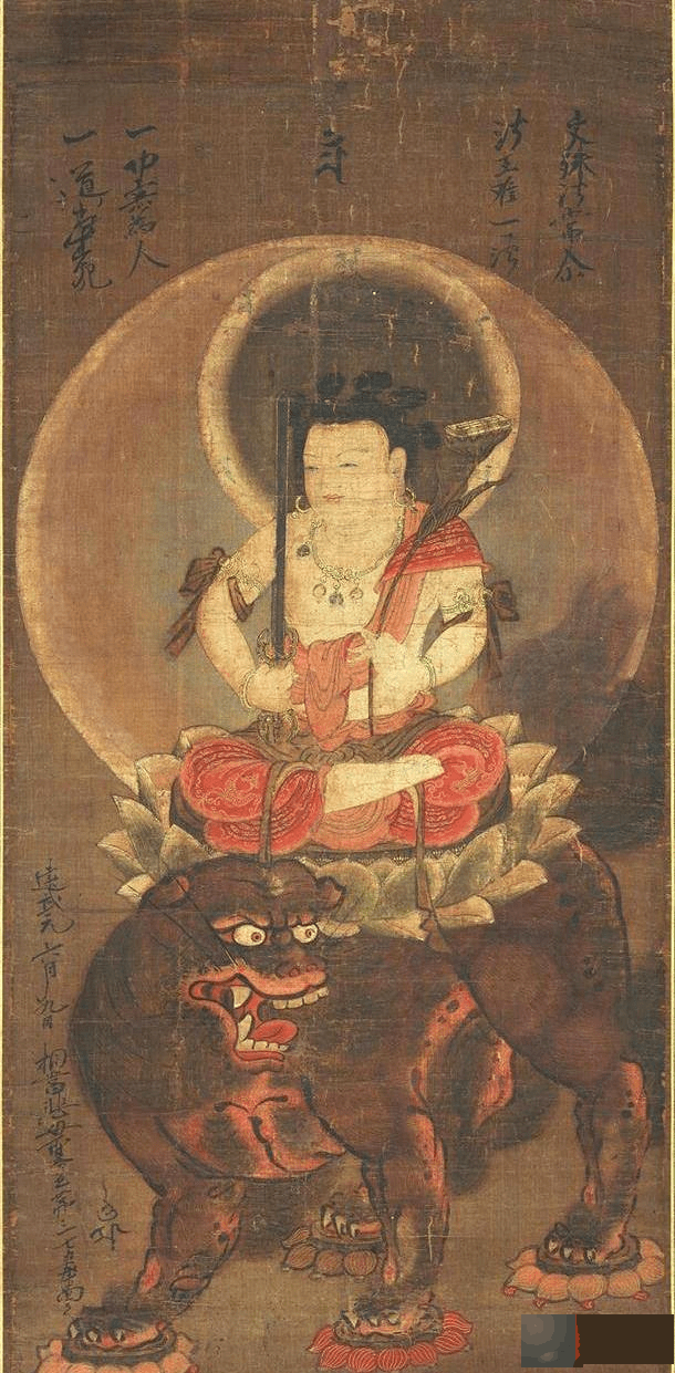 如何与智慧第一的文殊菩萨心心相应？