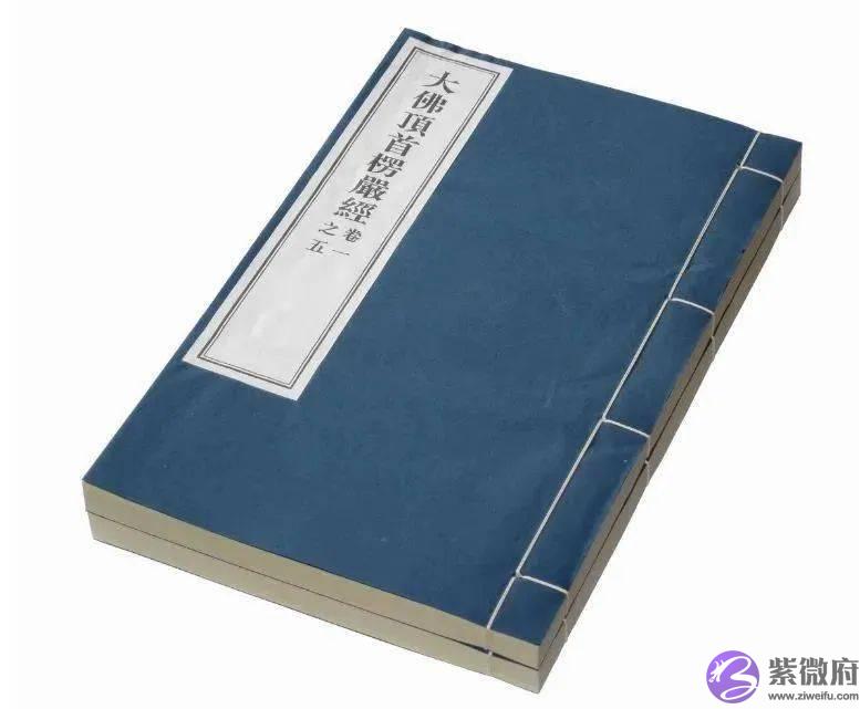 一定要念楞严咒，持楞严咒速得清净