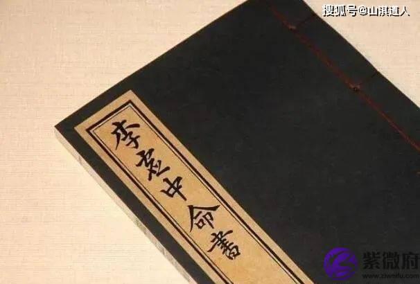 生辰卯酉相冲详解