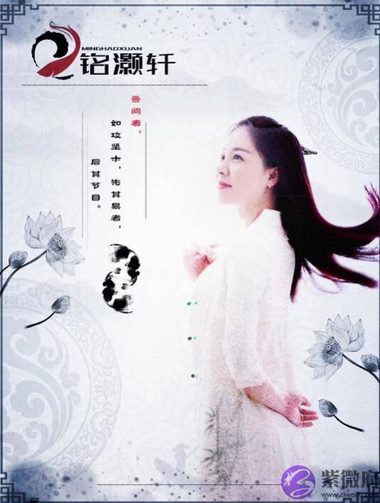 丁思涵老师：生辰命理中地支六合详解