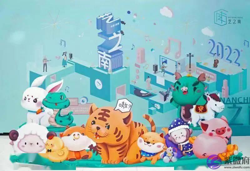 “艺之南”六一推出十二生肖亲子音乐会