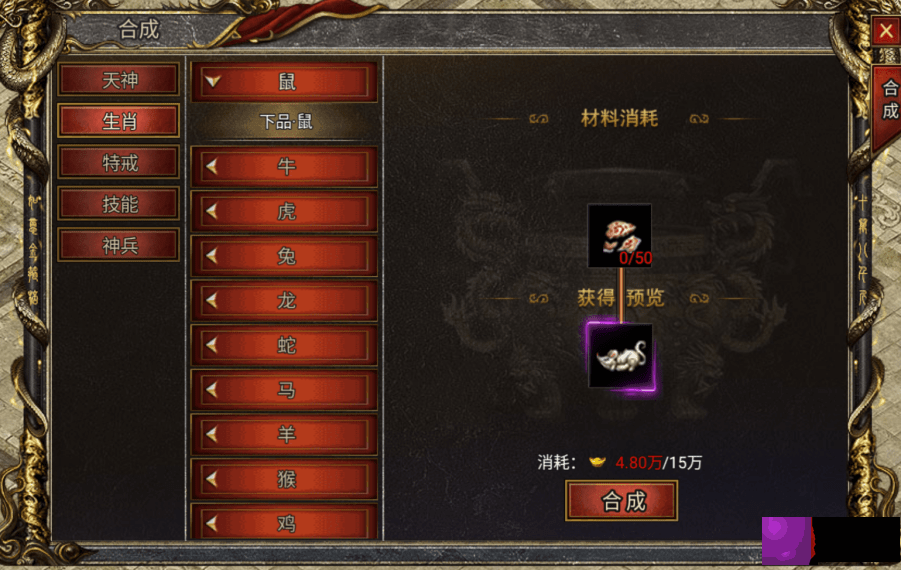 黑暗光年十二生肖如何集齐？黑暗光年十二生肖获得攻略