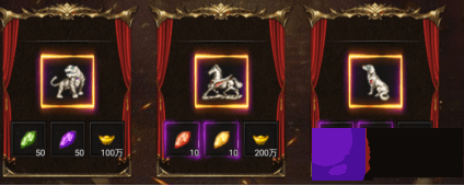 黑暗光年十二生肖如何集齐？黑暗光年十二生肖获得攻略