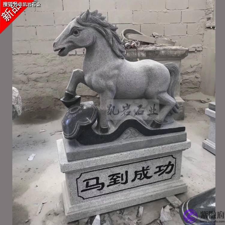 石雕十二生肖_文化意义