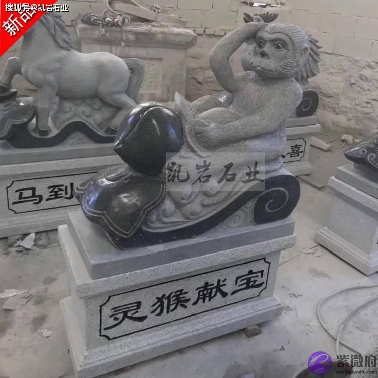 石雕十二生肖_文化意义