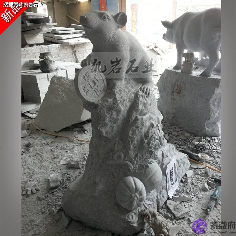 石雕十二生肖_文化意义