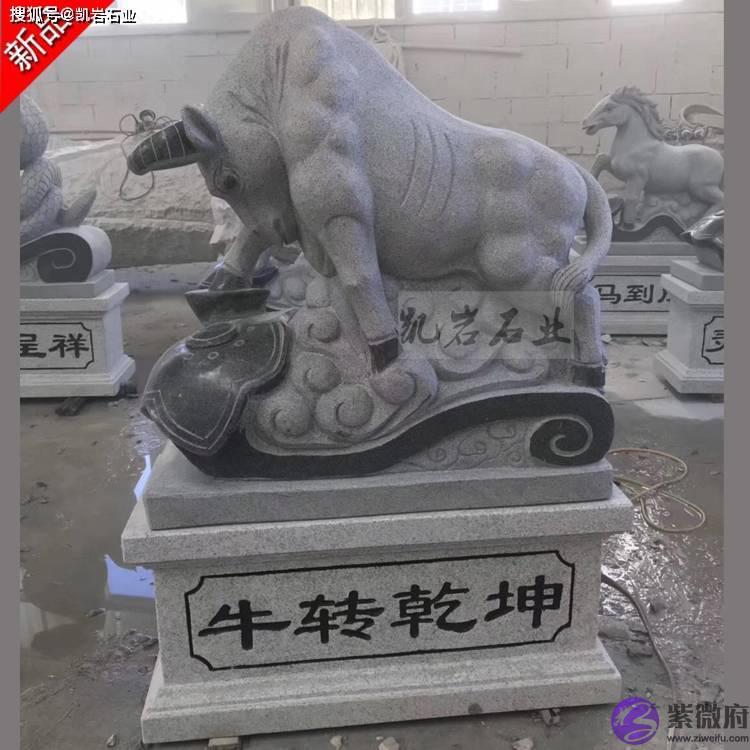 石雕十二生肖_文化意义