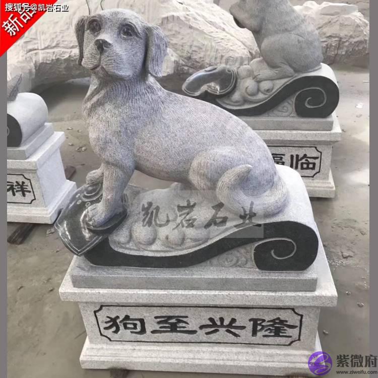 石雕十二生肖_文化意义