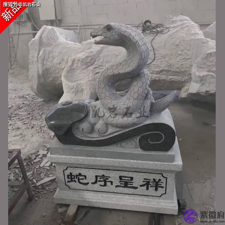 石雕十二生肖_文化意义