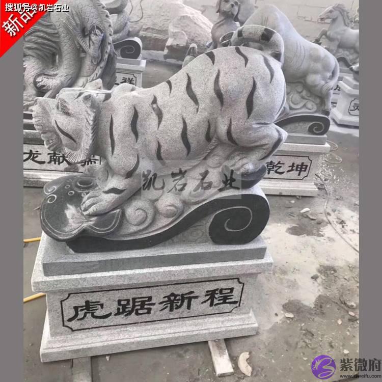 石雕十二生肖_文化意义