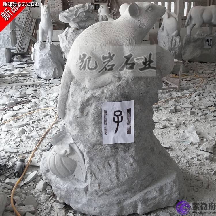 石雕十二生肖_文化意义