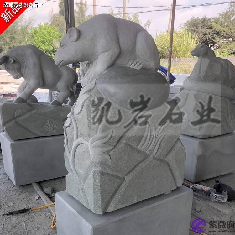 石雕十二生肖_文化意义