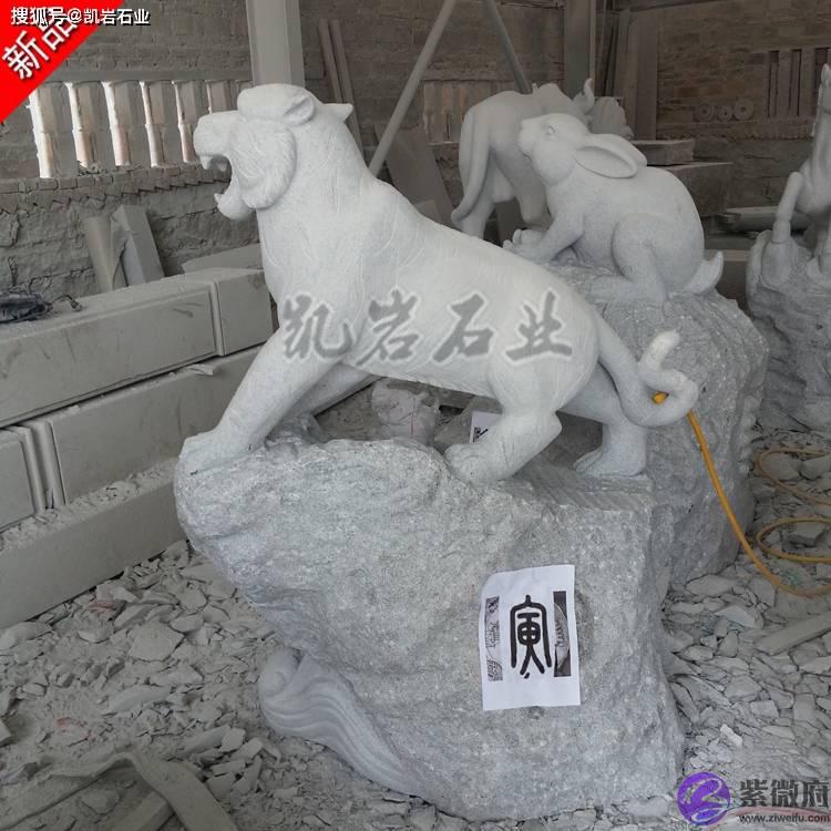 石雕十二生肖_文化意义