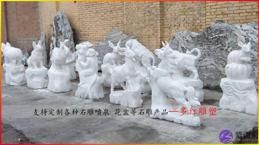 石雕十二生肖的由来