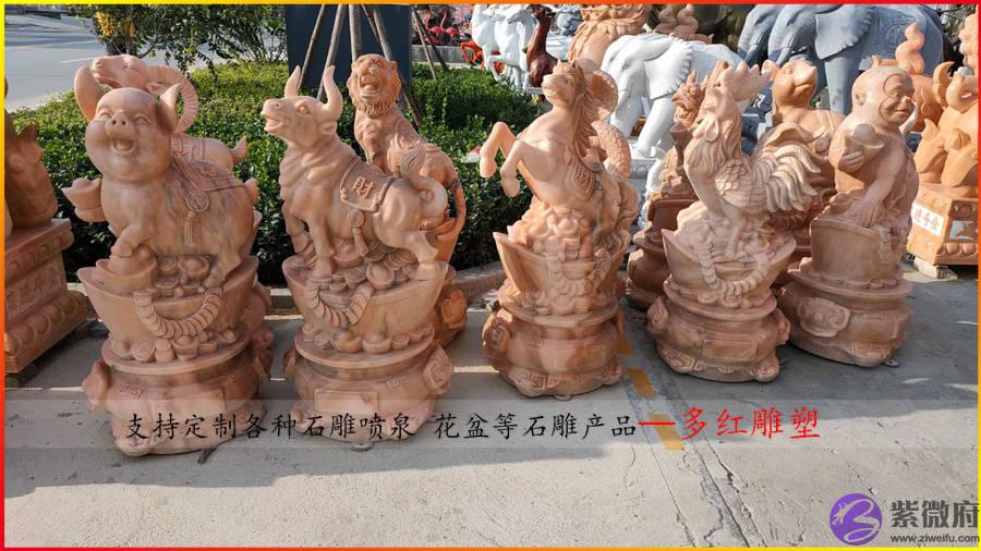 石雕十二生肖的由来