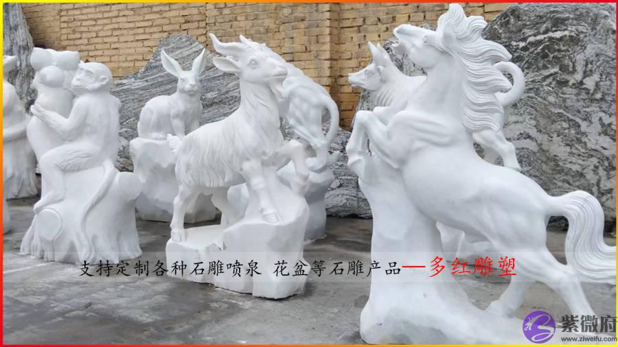 石雕十二生肖的由来