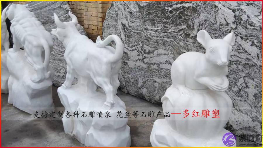 石雕十二生肖的由来