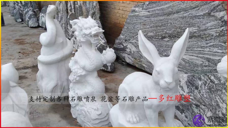 石雕十二生肖的由来