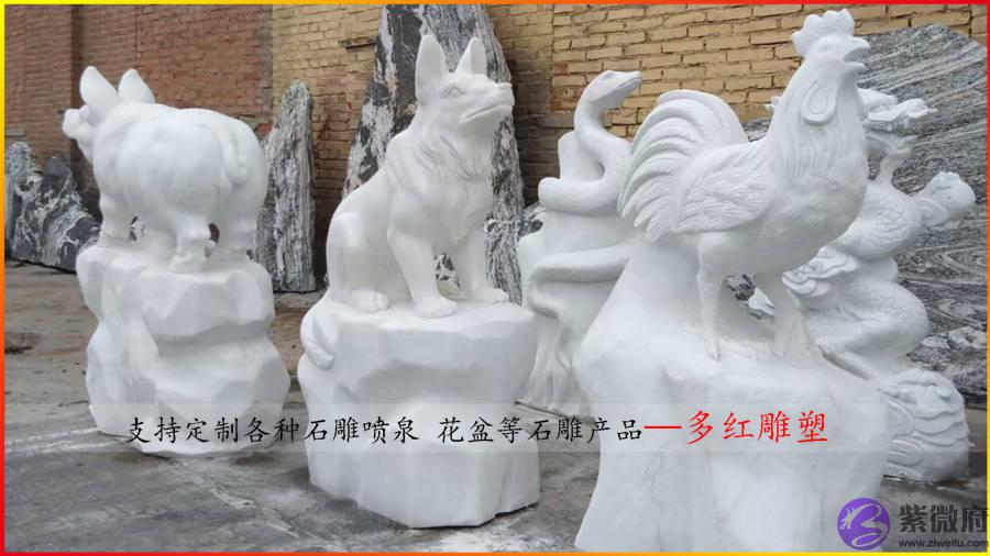 石雕十二生肖的由来