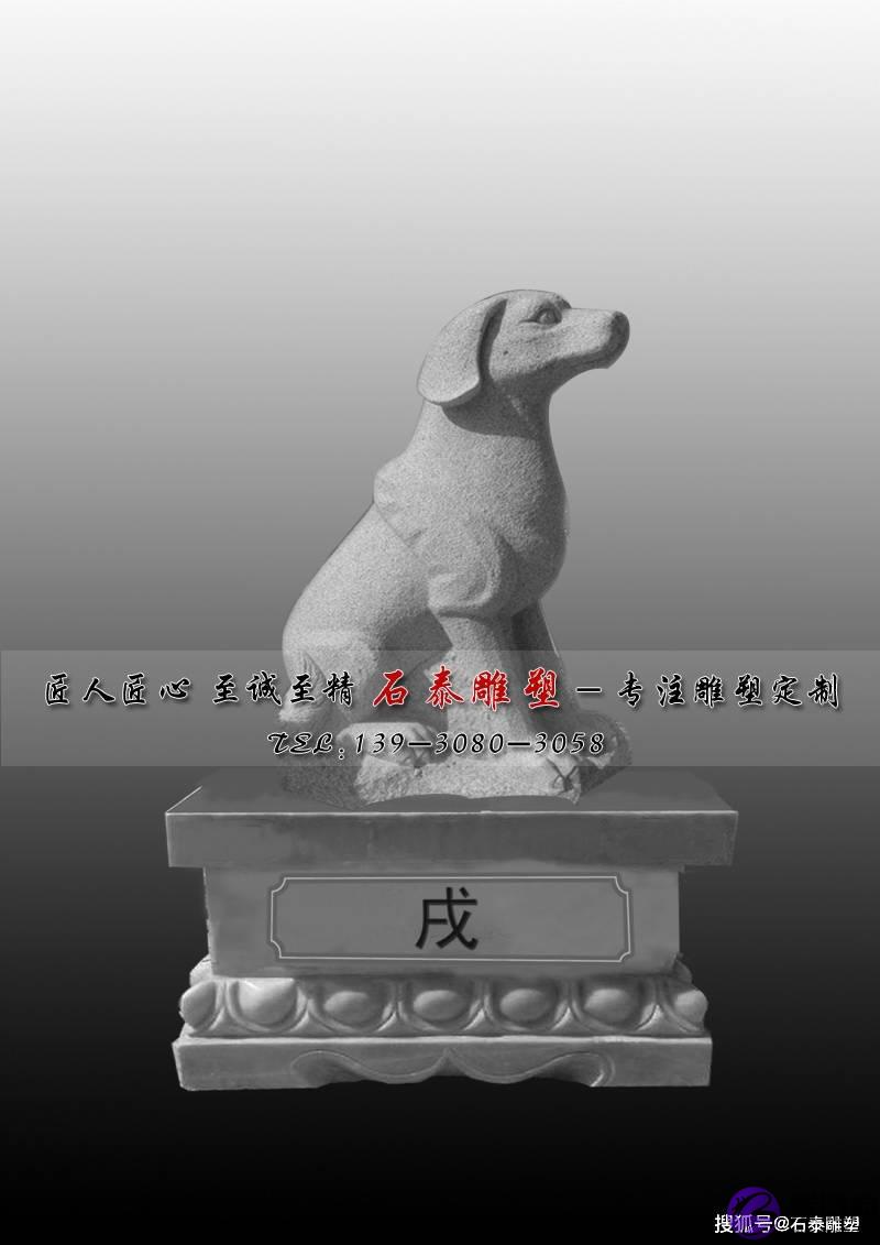 十二生肖的文化意义