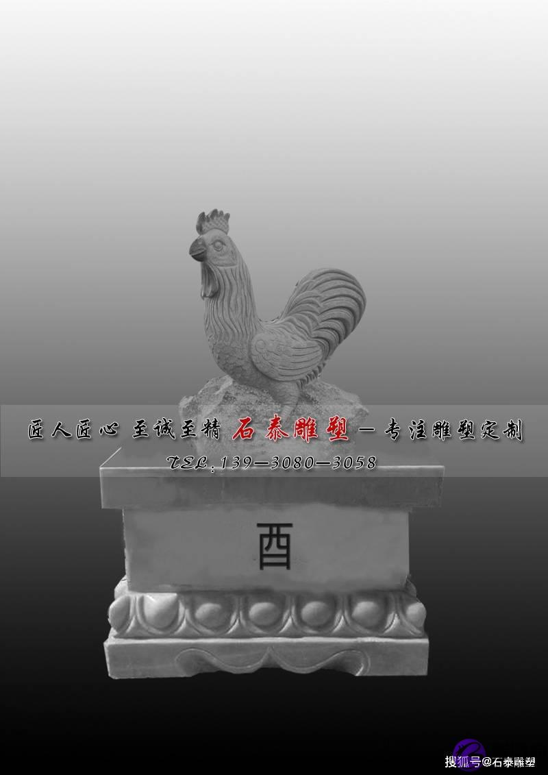 十二生肖的文化意义