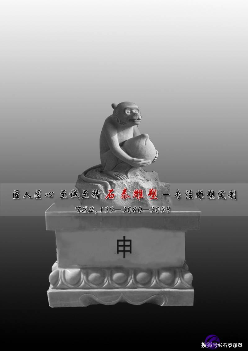 十二生肖的文化意义