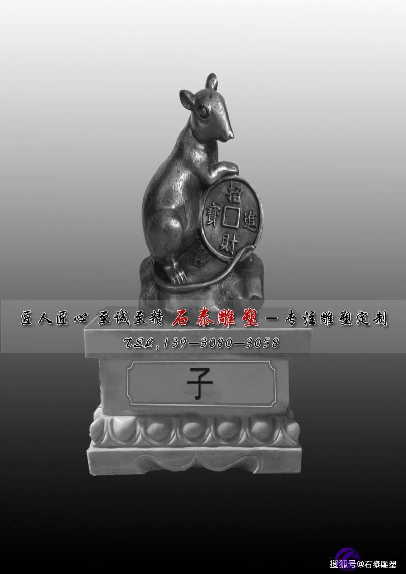 十二生肖的文化意义