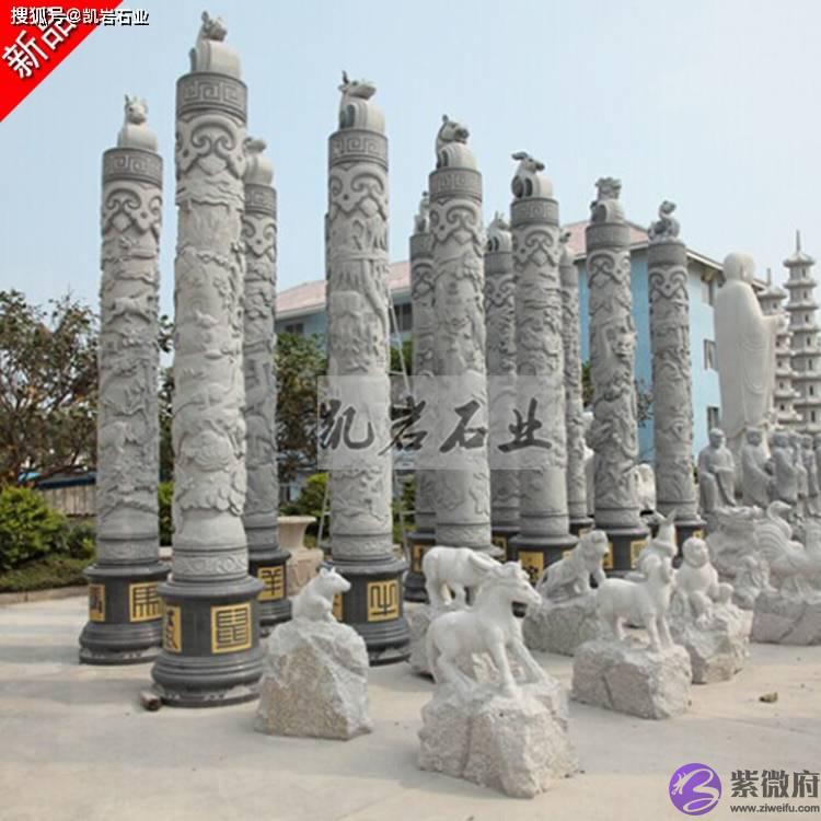 石雕十二生肖文化柱的简单介绍
