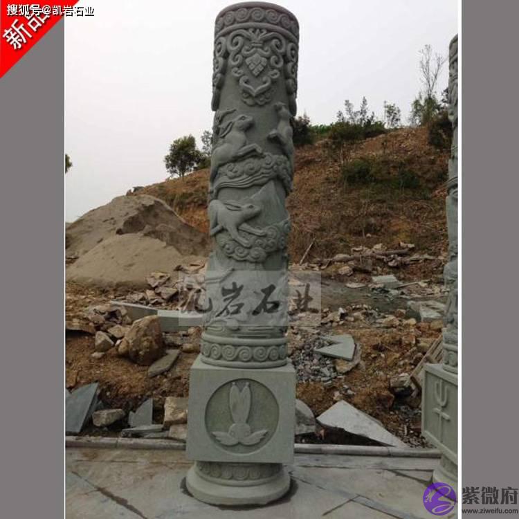 石雕十二生肖文化柱的简单介绍
