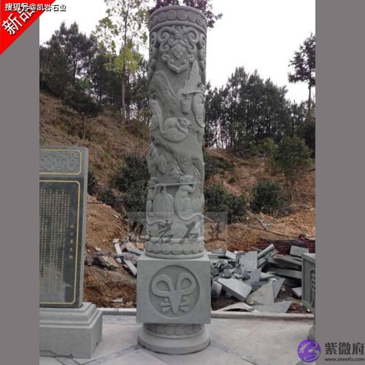 石雕十二生肖文化柱的简单介绍